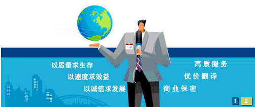 轮播图2